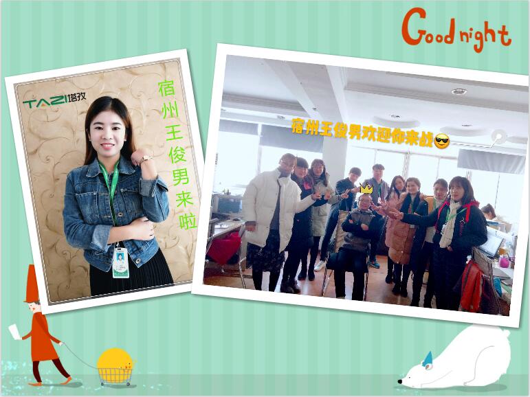QQ截图20171220101537.jpg