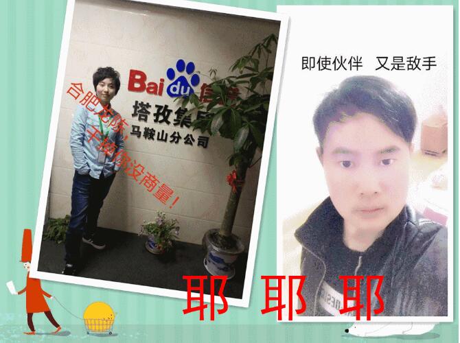 QQ截图20171220103606.jpg
