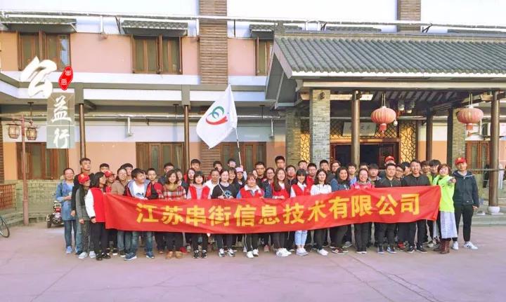2017扬州分公司公益活动进行时！