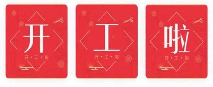 微信图片_20180225210720.jpg