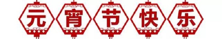 微信图片_20180305115019.jpg