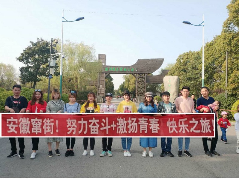 微信图片_20180404114421.jpg