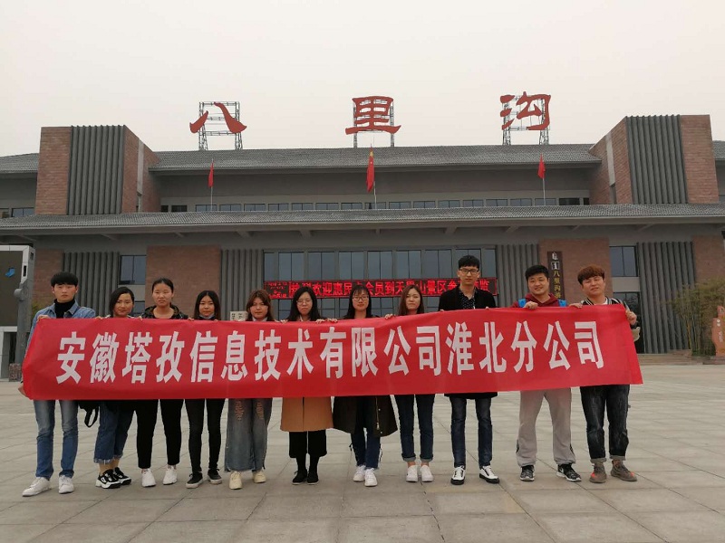 微信图片_20180415101604.jpg