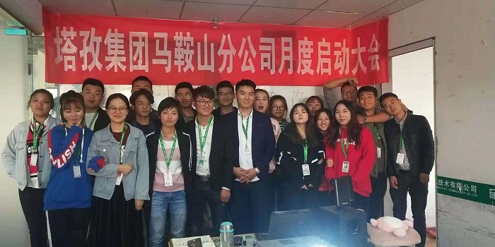 微信图片_20181102101431.jpg