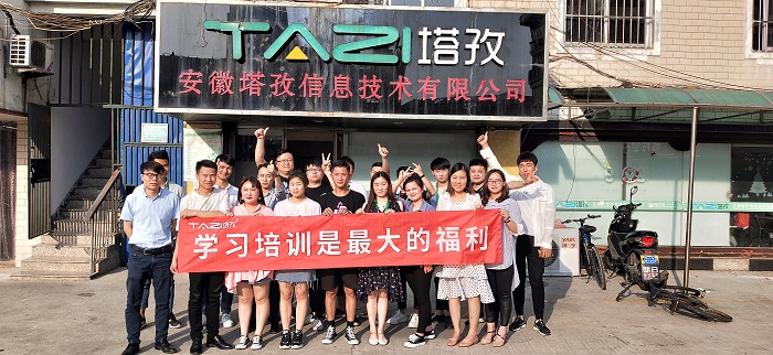 塔孜丨2019年财税知识培训，学习培训是最大的福利！