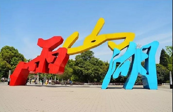微信图片_20200509101709.jpg