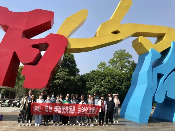 微信图片_20200509101720.jpg
