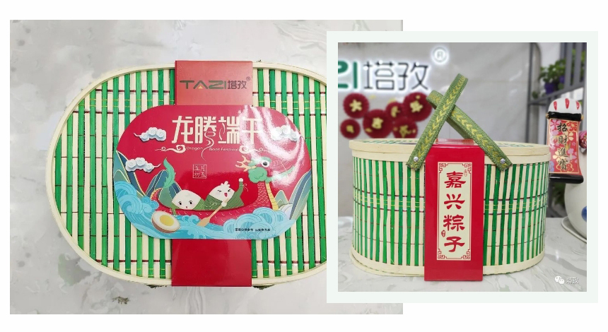 礼品盒.jpg