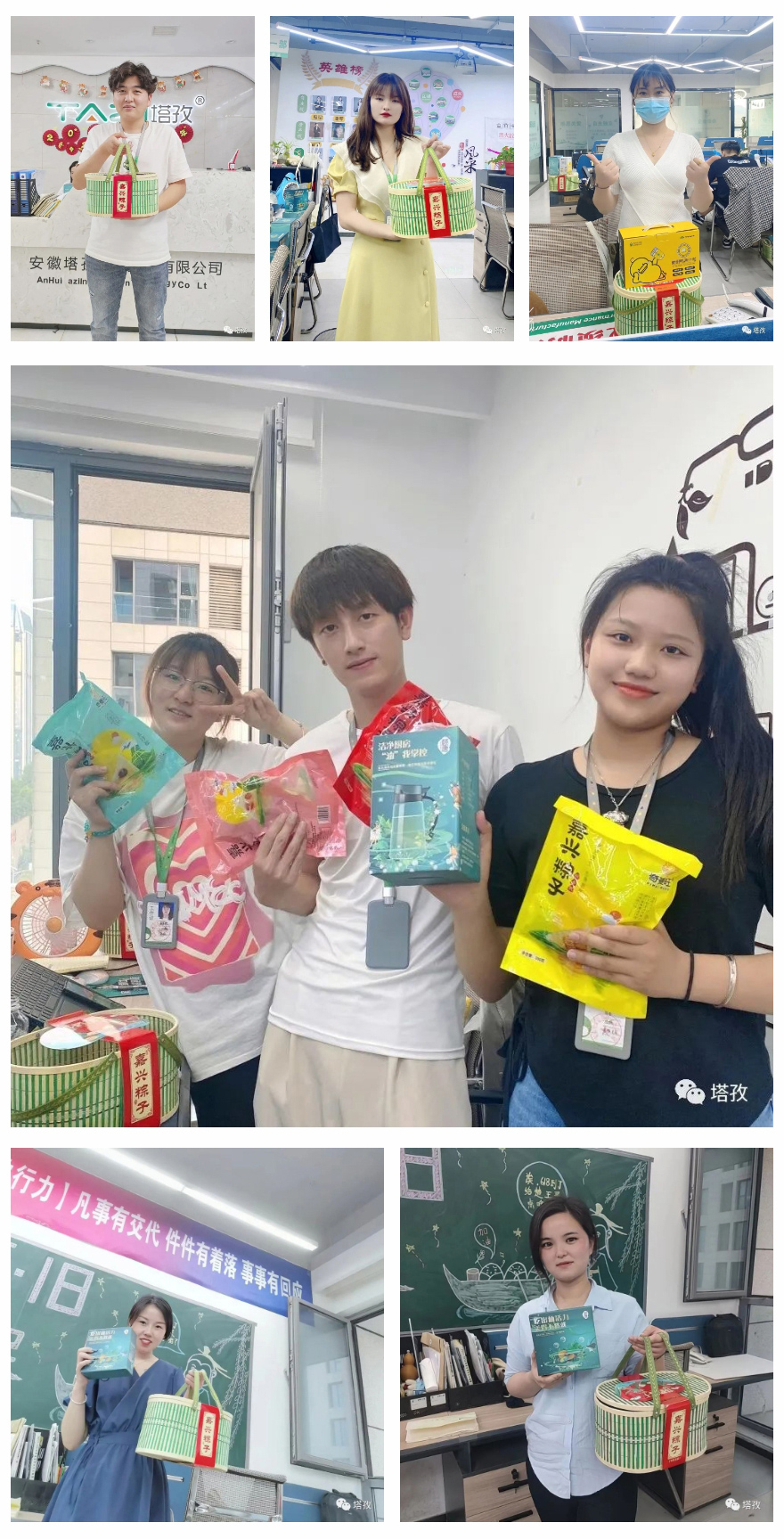 礼品发放.jpg