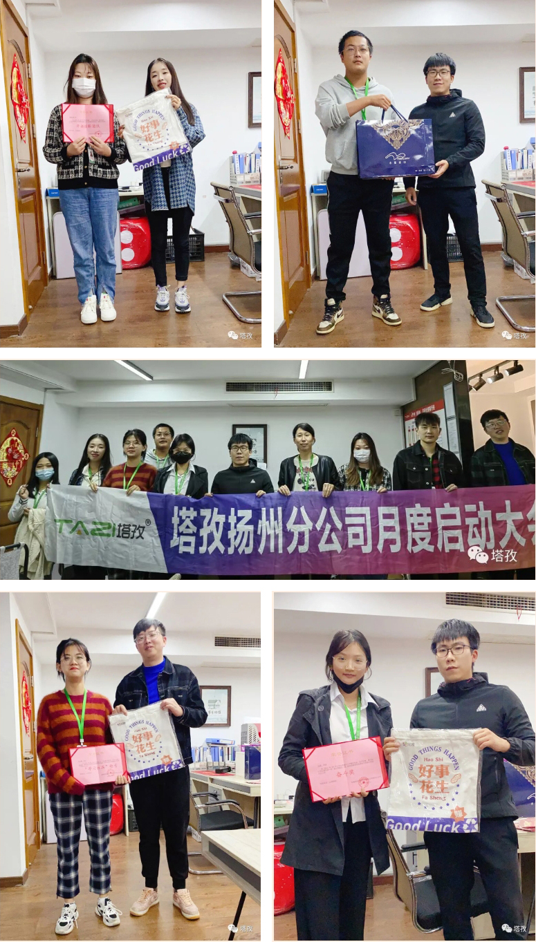 扬州分公司.jpg