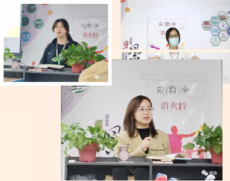 各部门发言.jpg