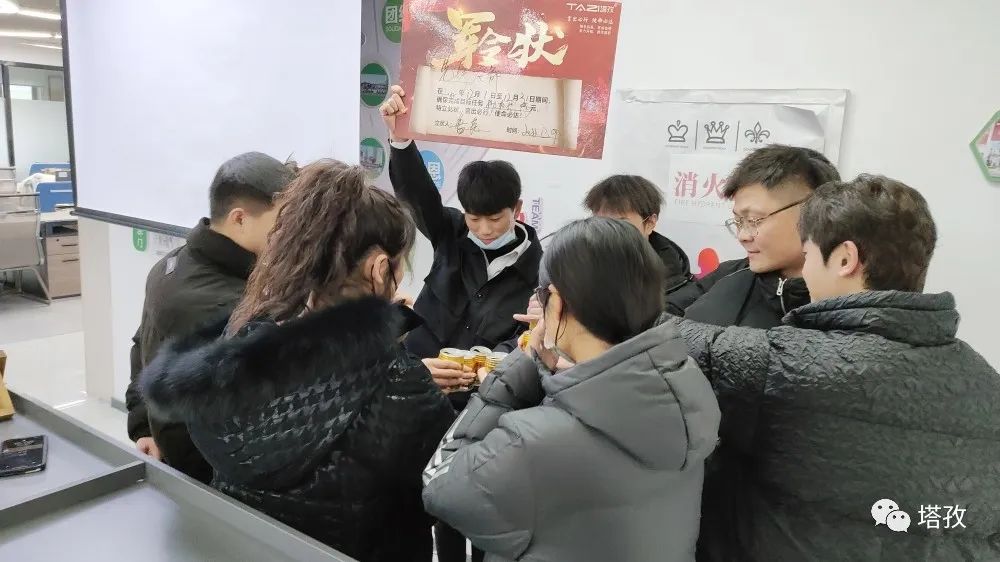 部门总结先锋.jpeg