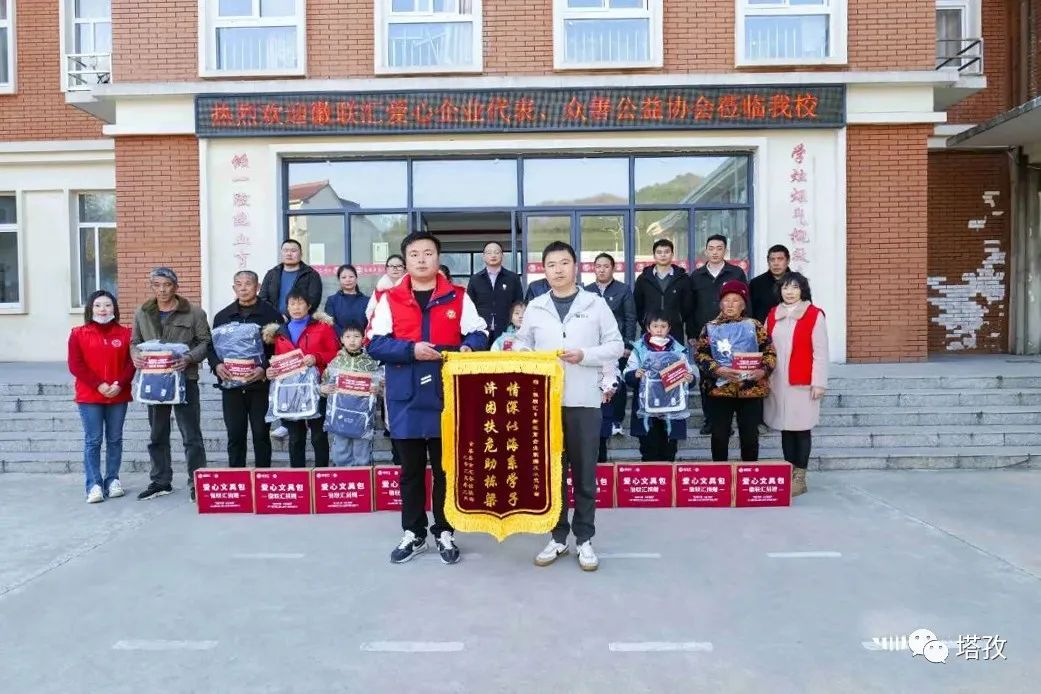 塔孜集团金寨助学_09.jpeg