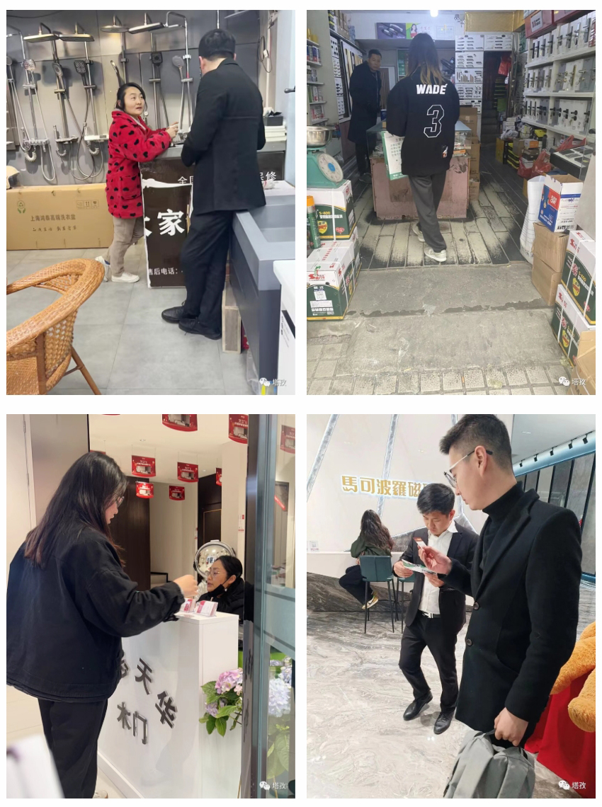 市场拓客.jpg