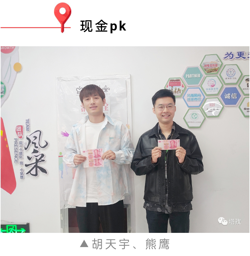 10月启动会_PK.jpg