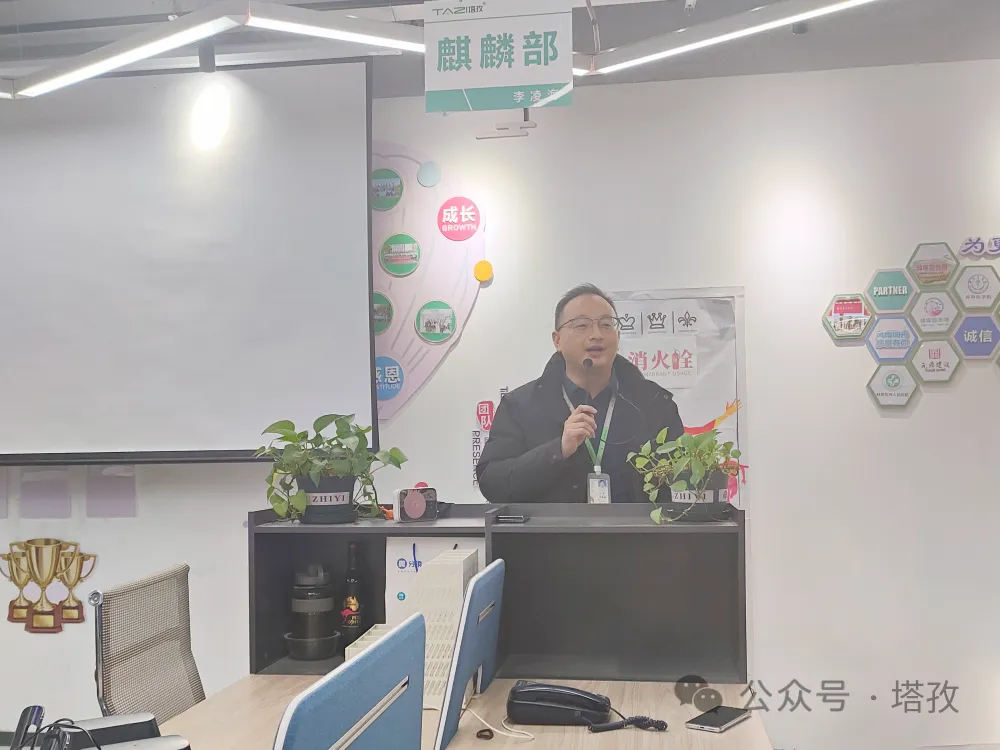 领导致辞1.png