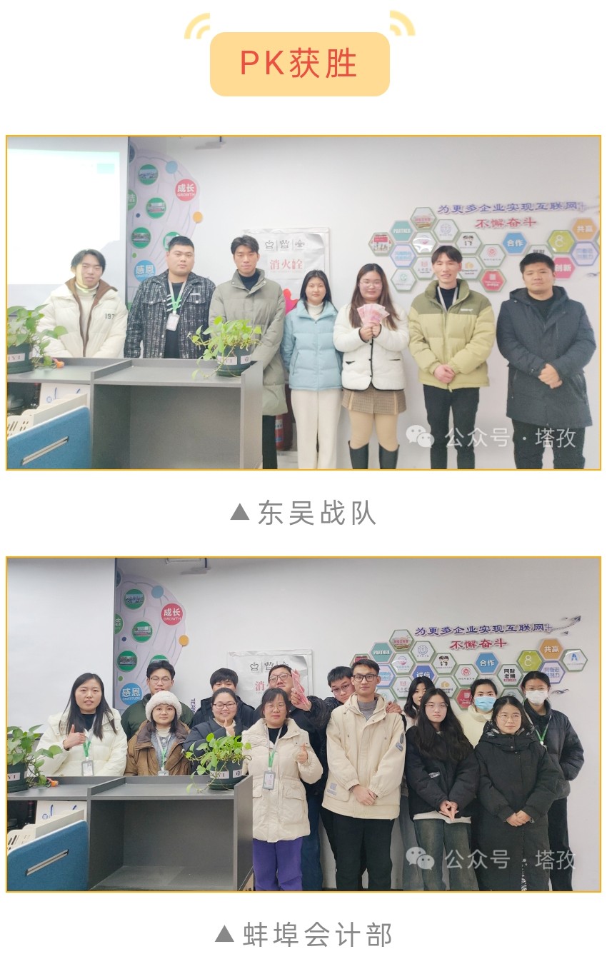 荣誉表彰_PK.jpg