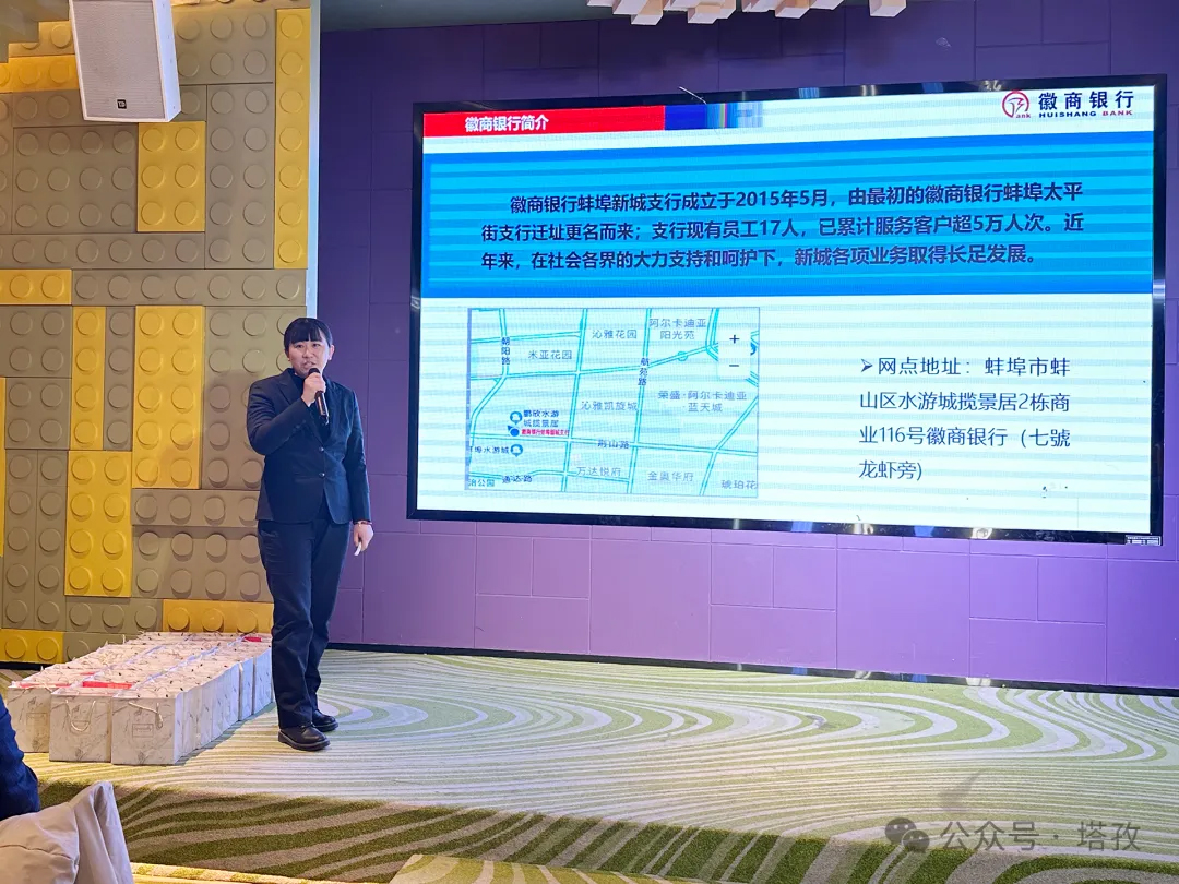 孟经理分享.jpg