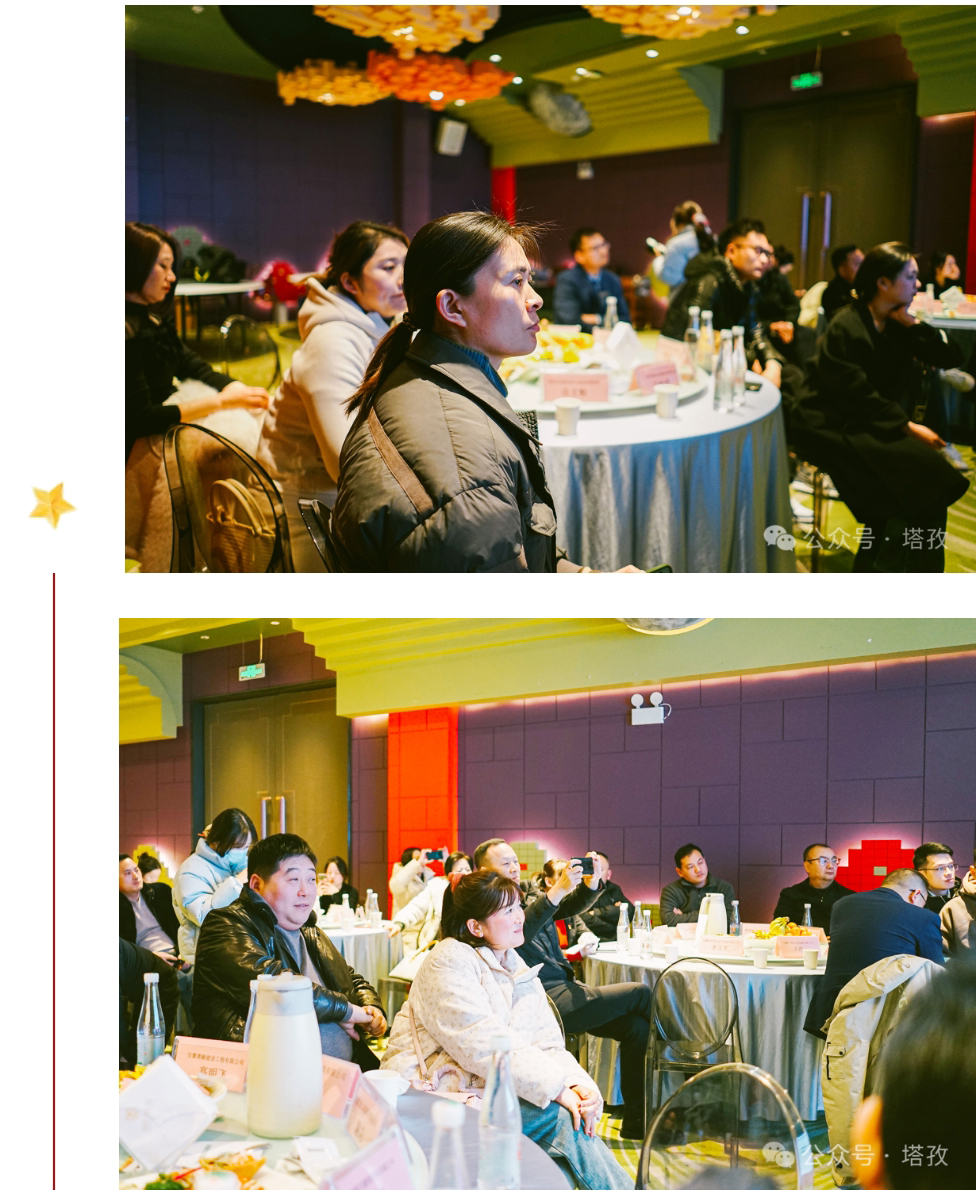 跨行业交流会议_02.jpg