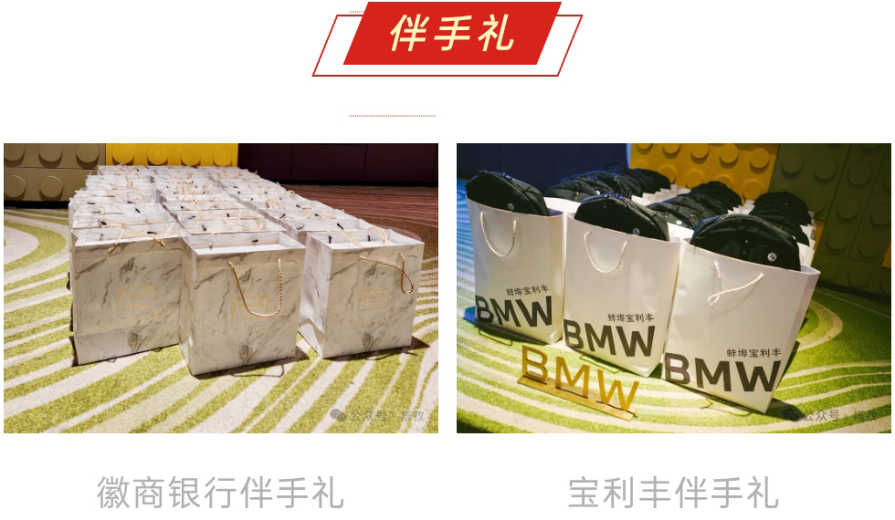 跨行业交流会议_05.jpg