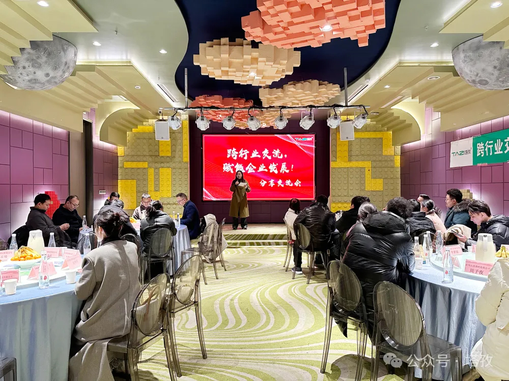 会议主持.jpg