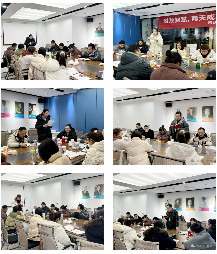 总结发言.jpg