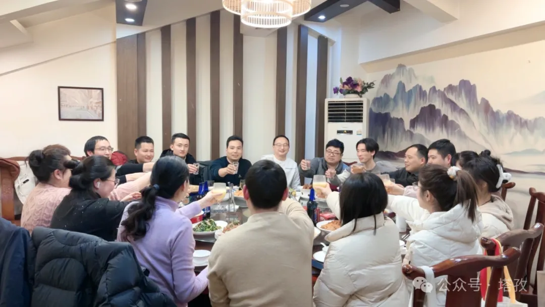 塔孜团建聚餐.png