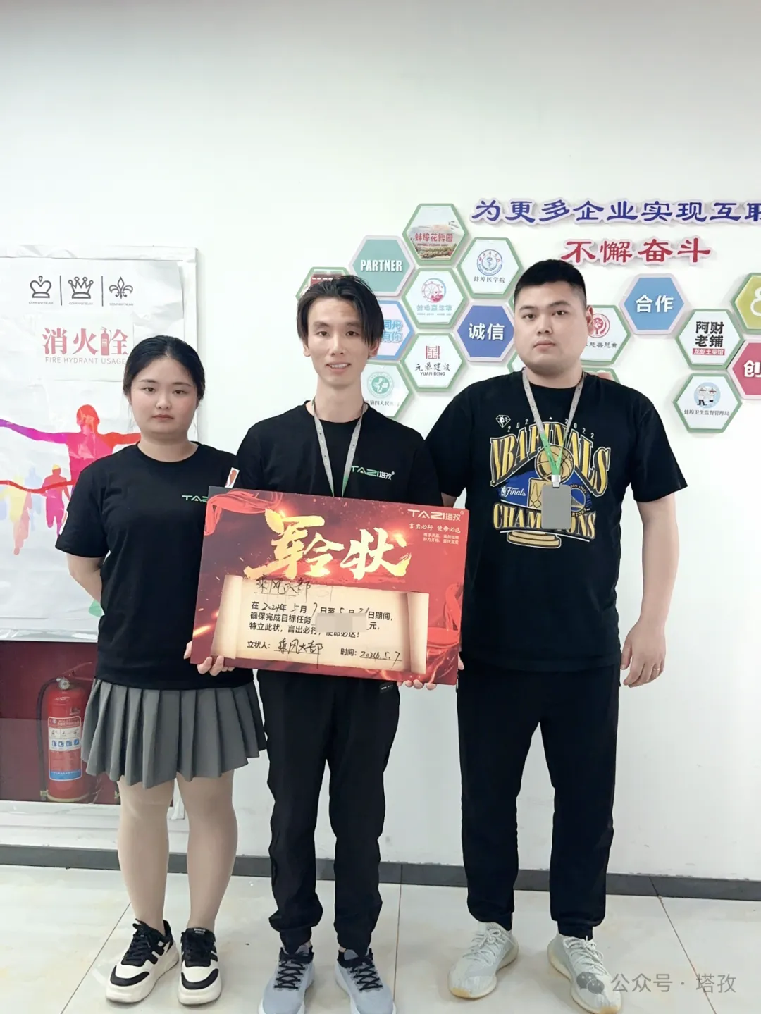 军令状-乘风部门.png