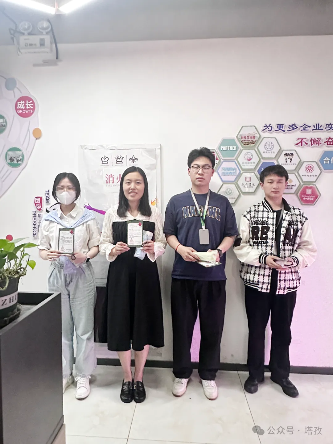 生日会.png