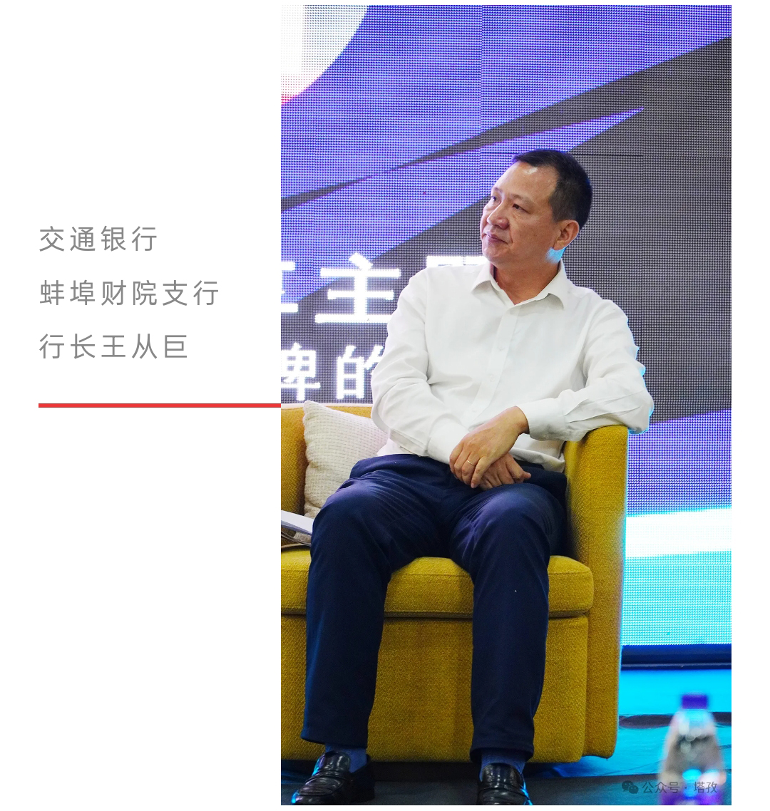 王行长.jpg