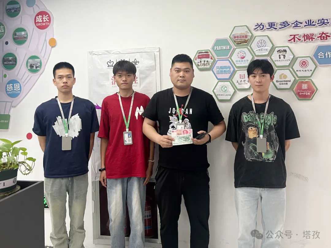 优秀团队1.jpg