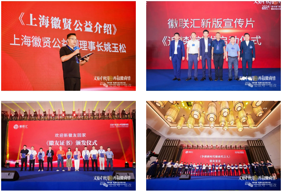 联谊晚会.jpg