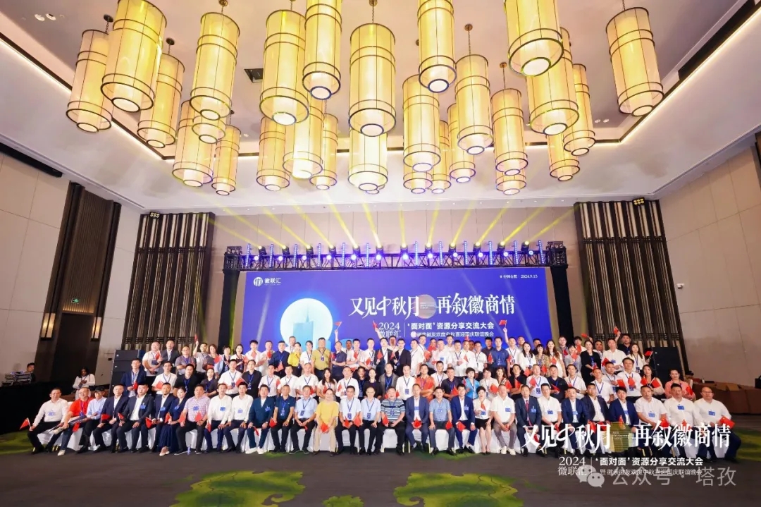 会议合影.jpg