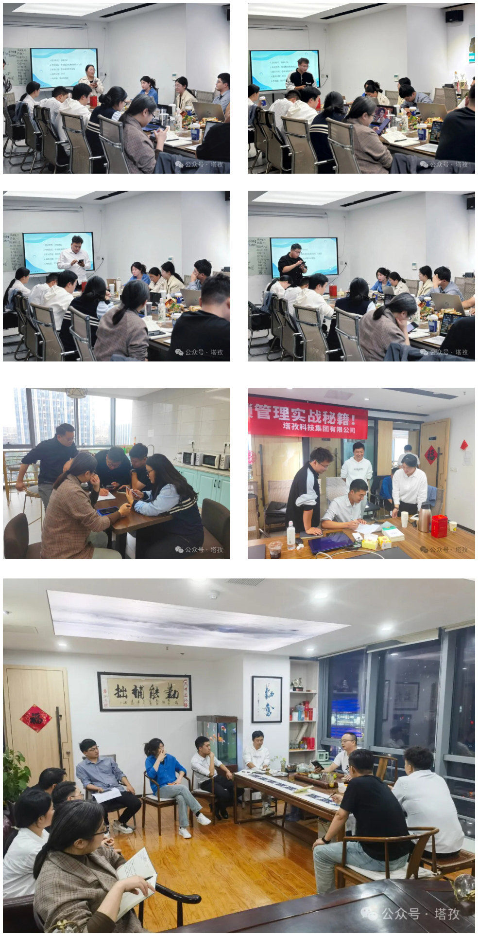 讨论总结.jpg