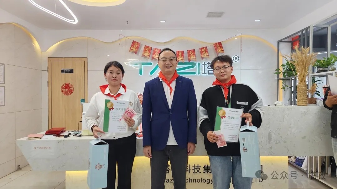 优秀个人.jpg