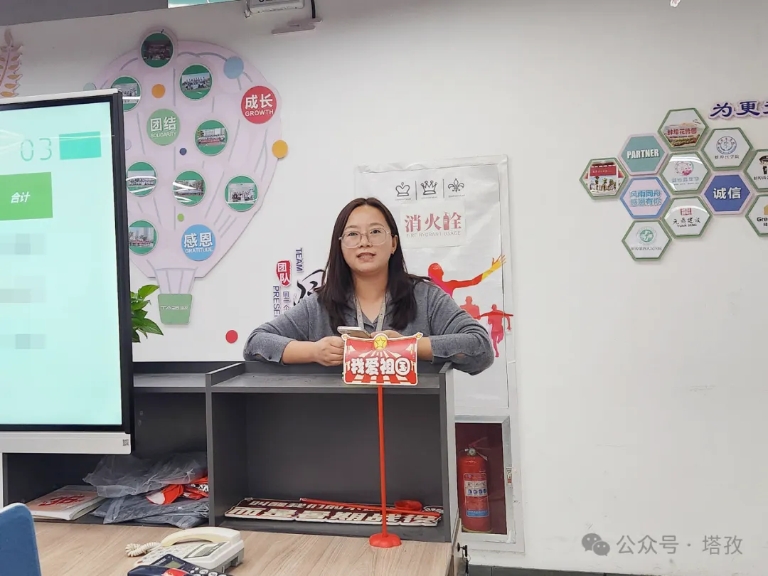 部门总结2.png