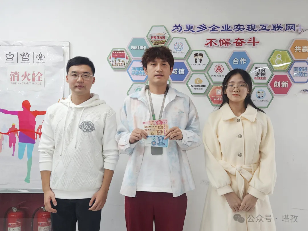 优秀部门2.jpg