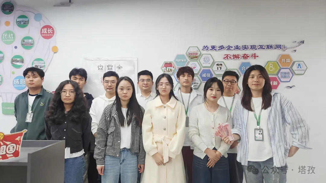 优秀部门3.png