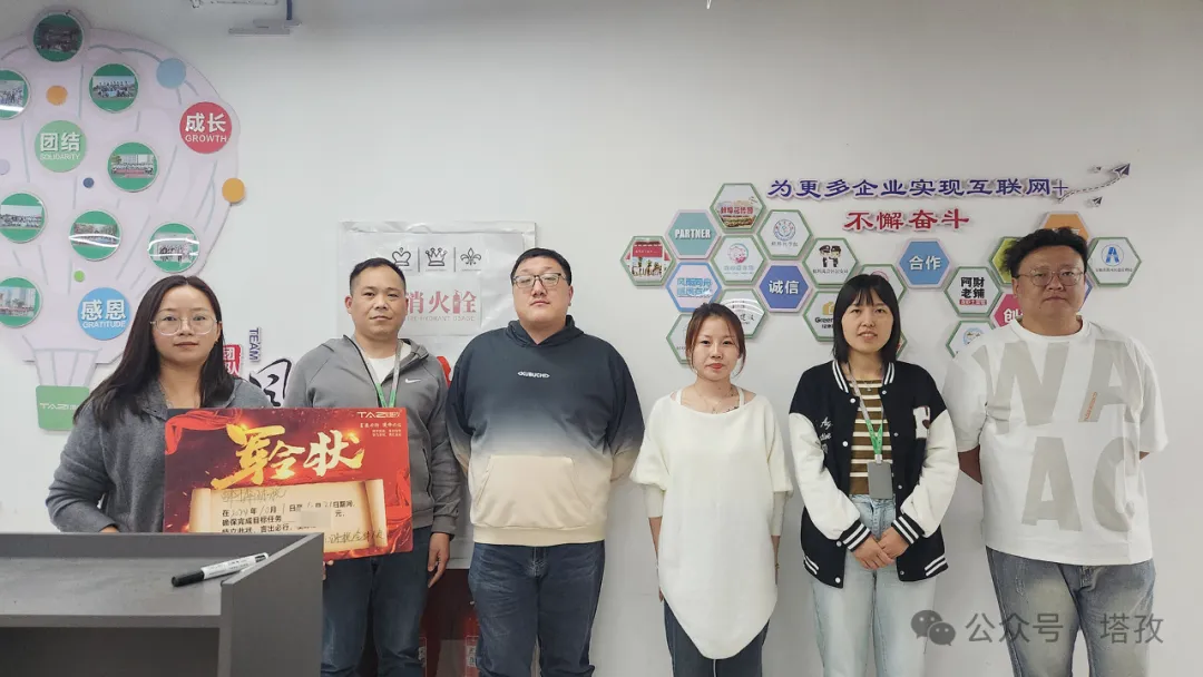 军令状2.png
