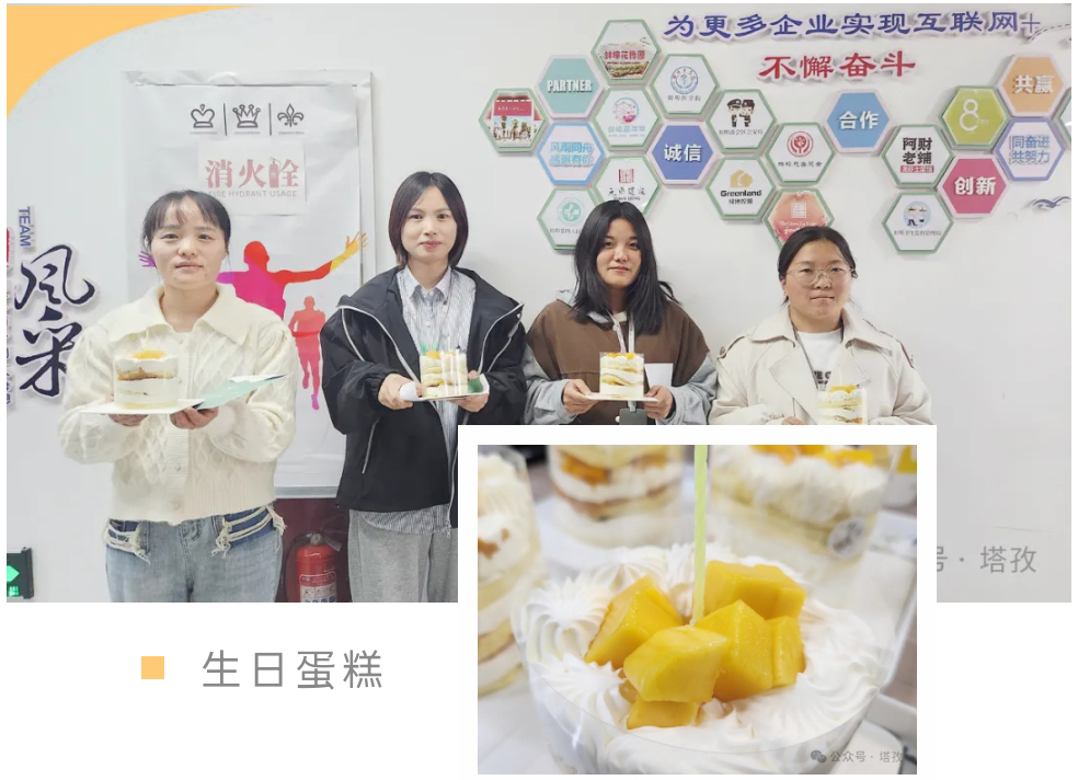 生日会.jpg