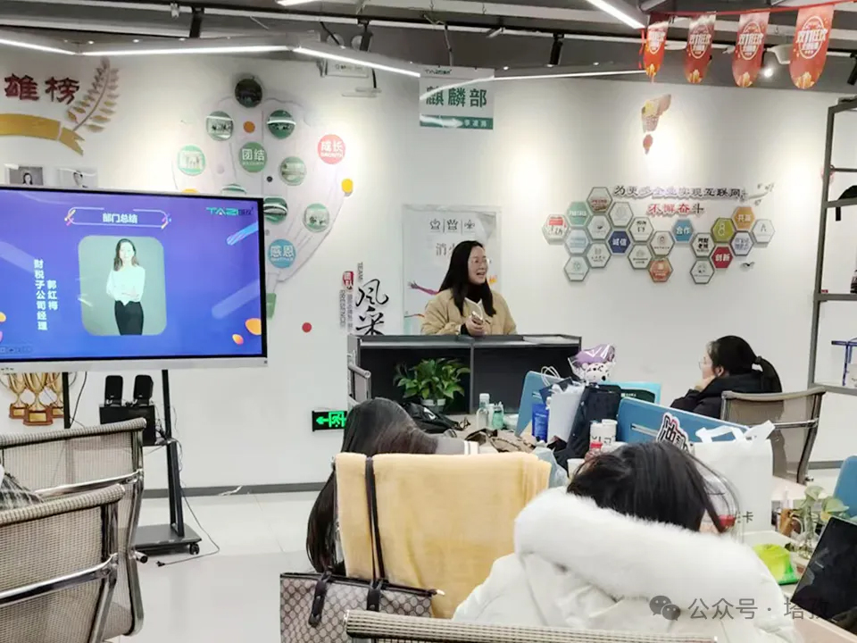 部门总结.jpg