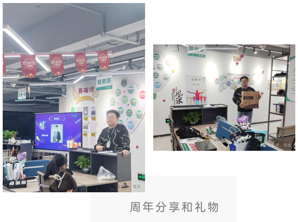 周年员工.jpg