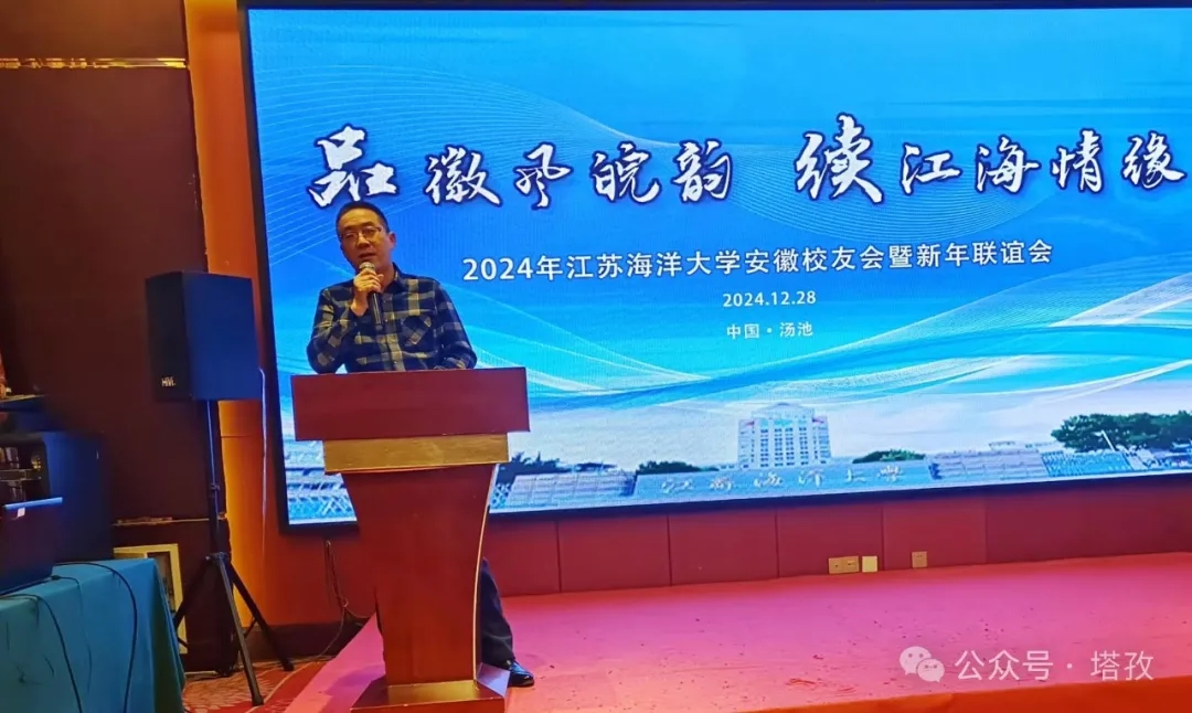 王周建常务副会长致欢迎辞.jpg