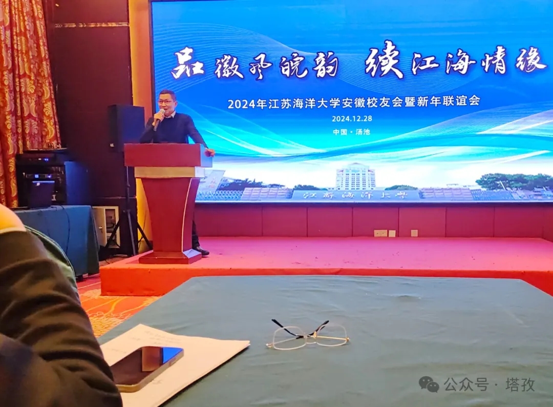 陈更生会长做年度报告.jpg