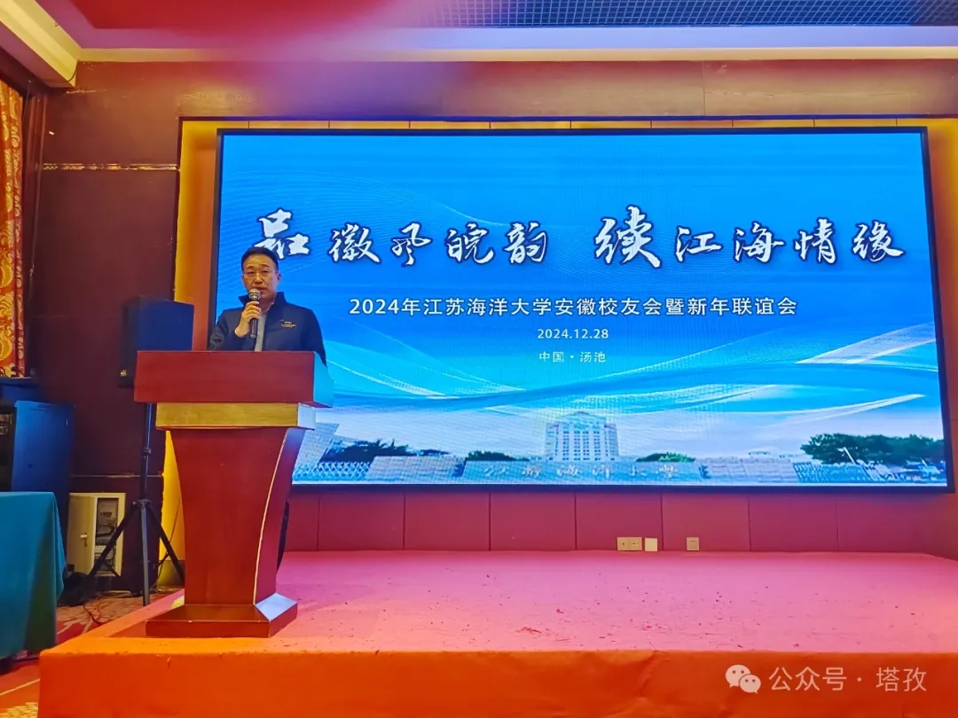 郑德赞副会长做年度财务报告.jpg
