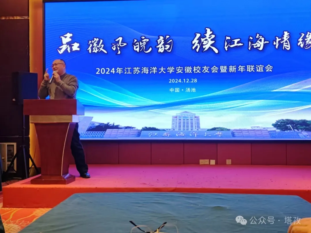 陈清胤校友致辞.jpg