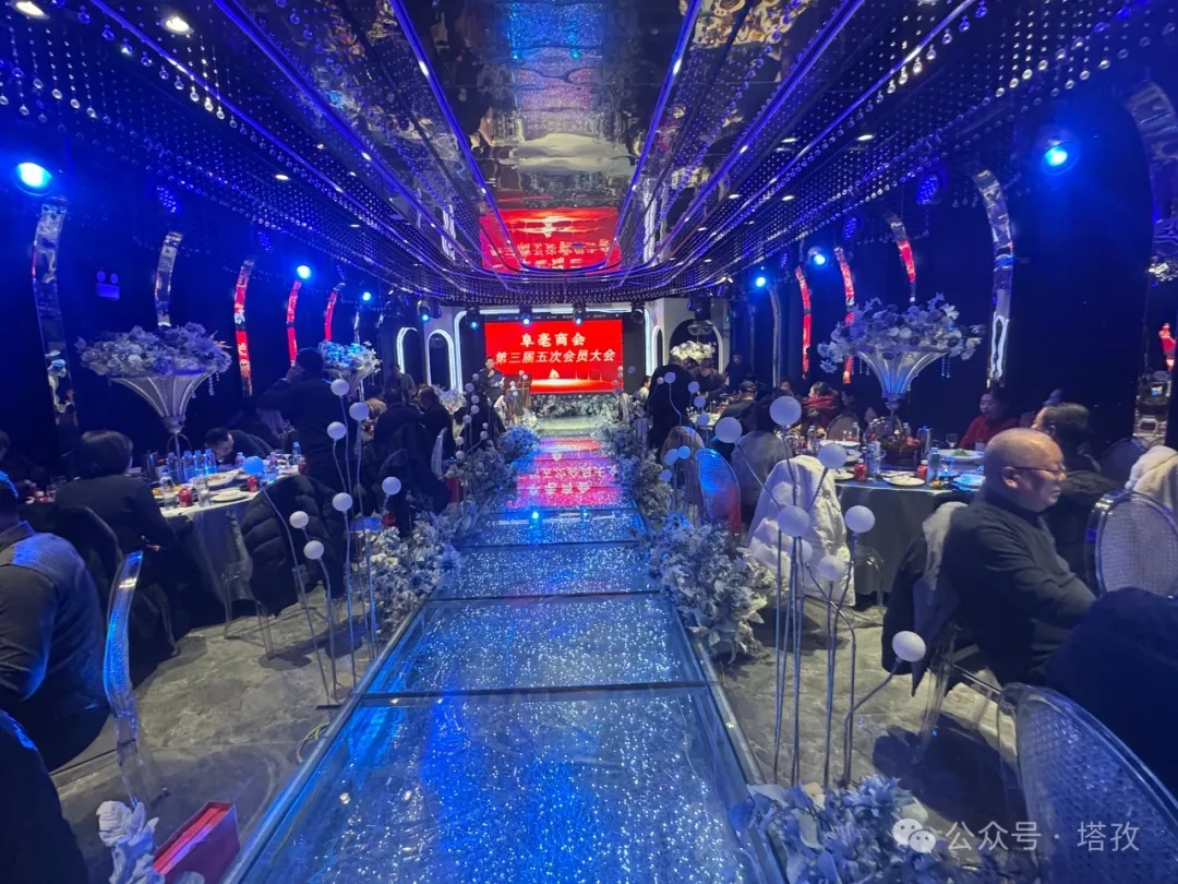 会议现场.jpg