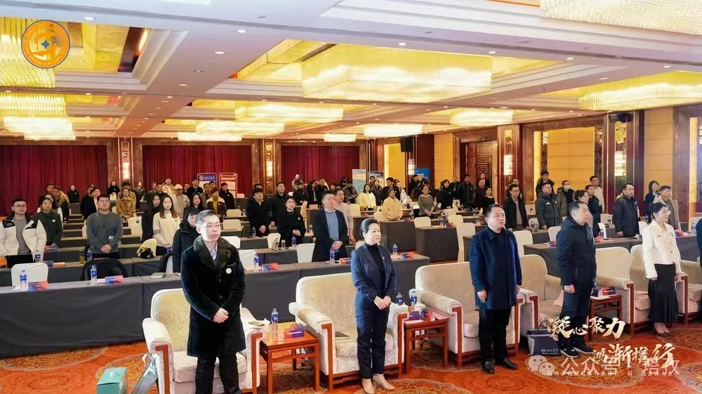 会议起立.jpg