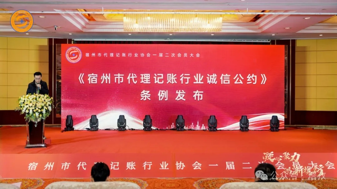 诚信公约发布.jpg