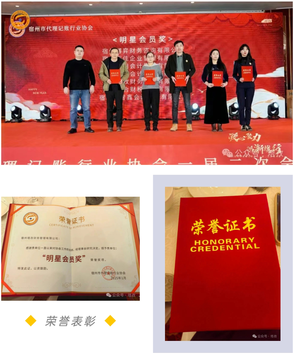 获奖.jpg